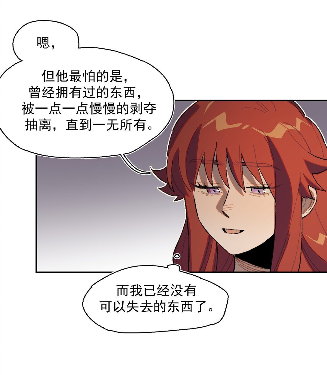 20 阳光之下