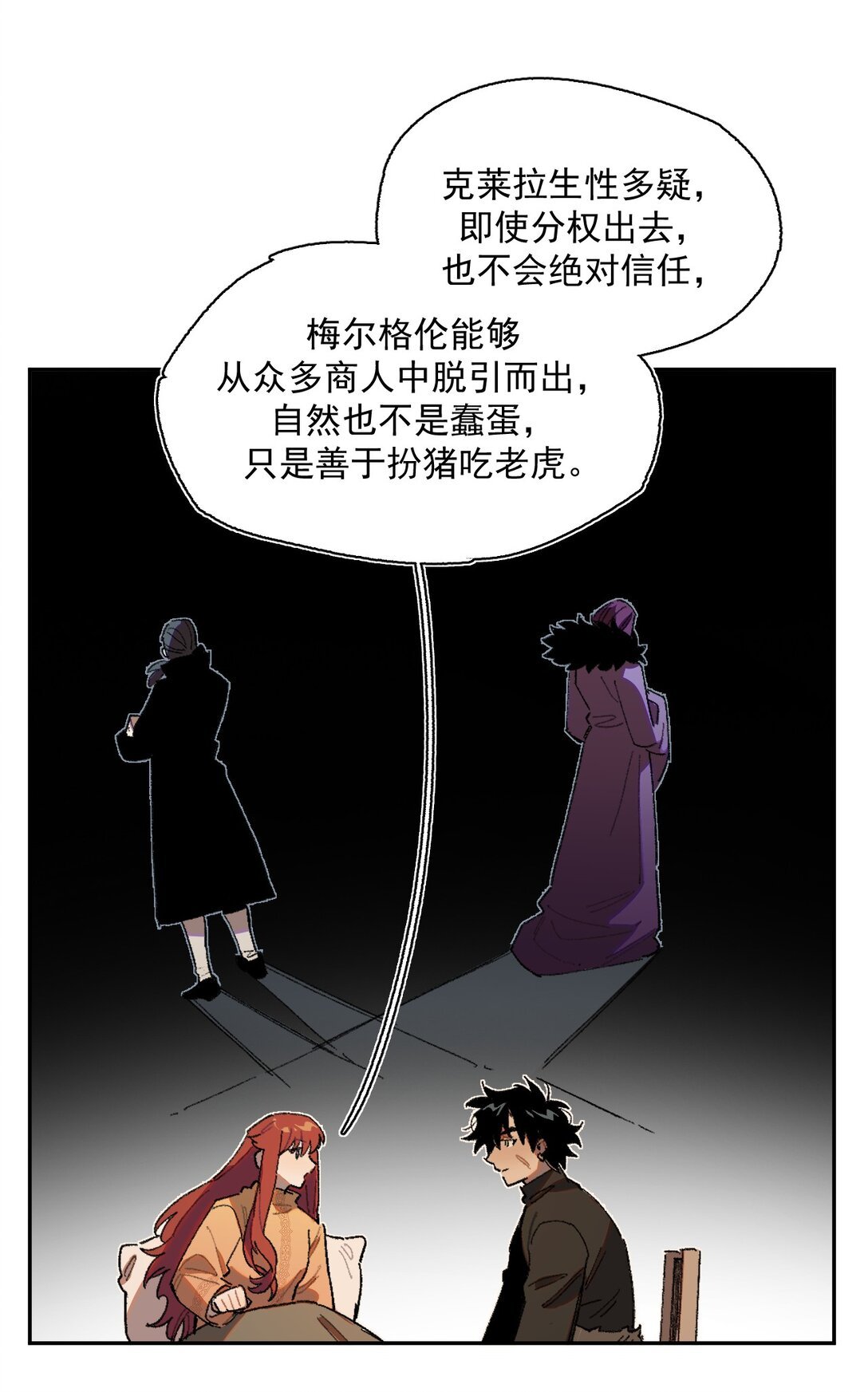 20 阳光之下