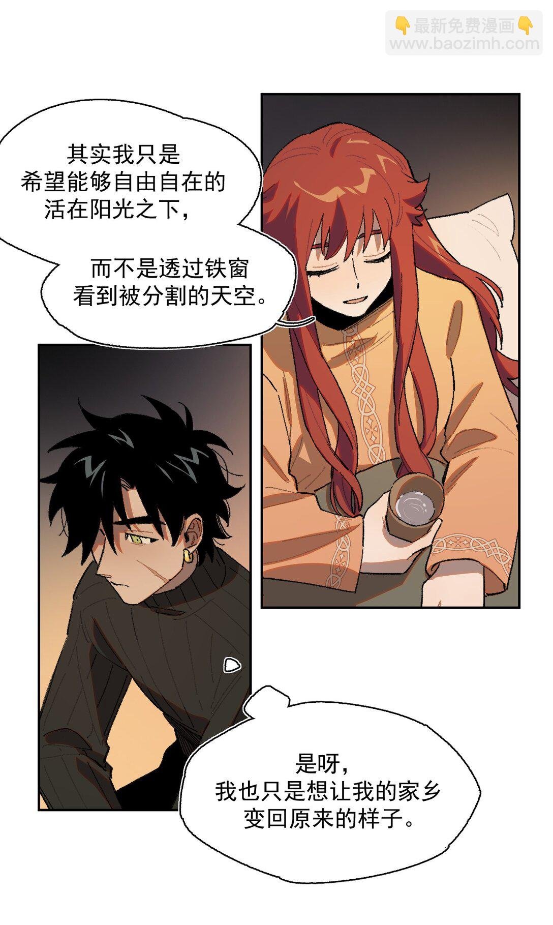 20 阳光之下