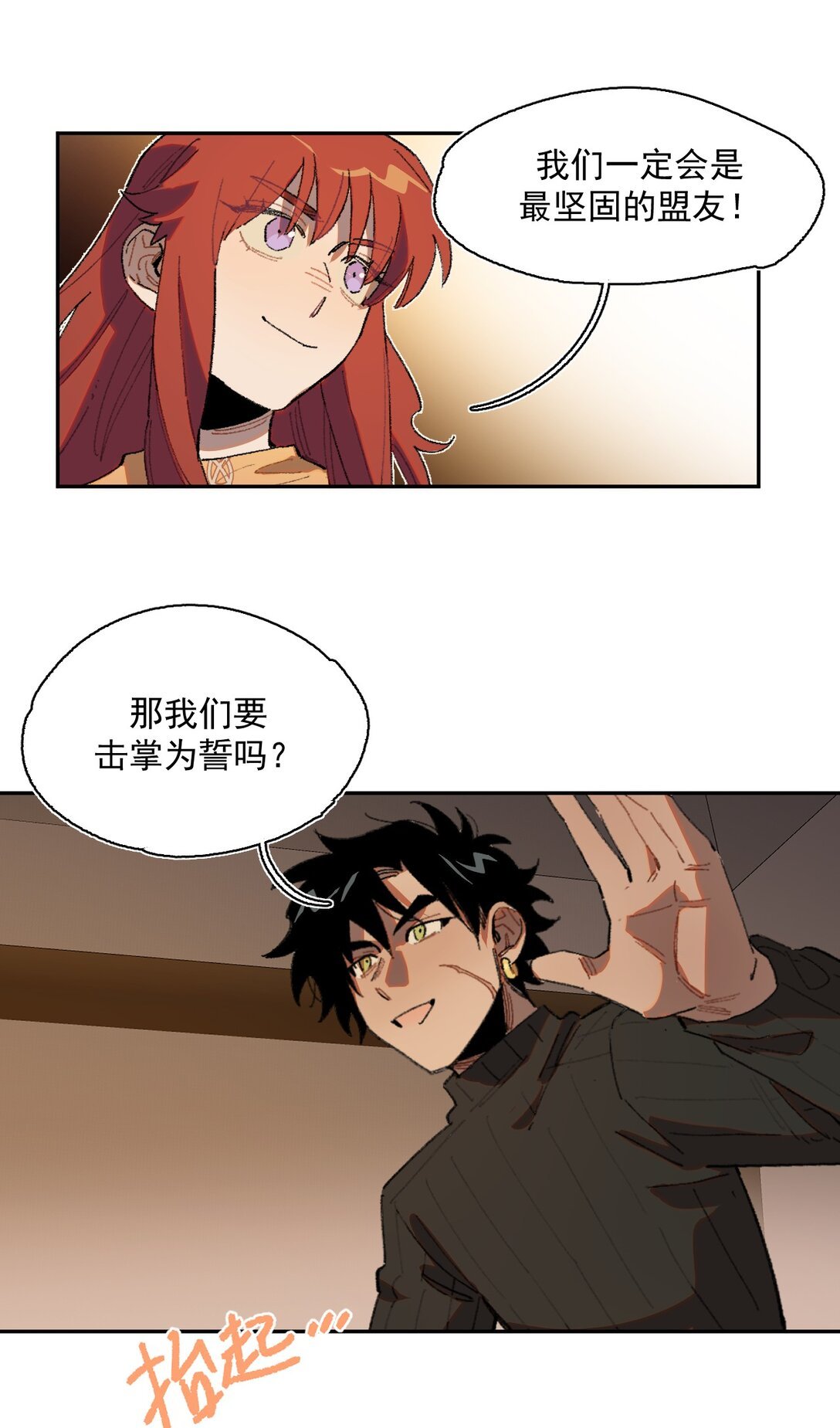 20 阳光之下