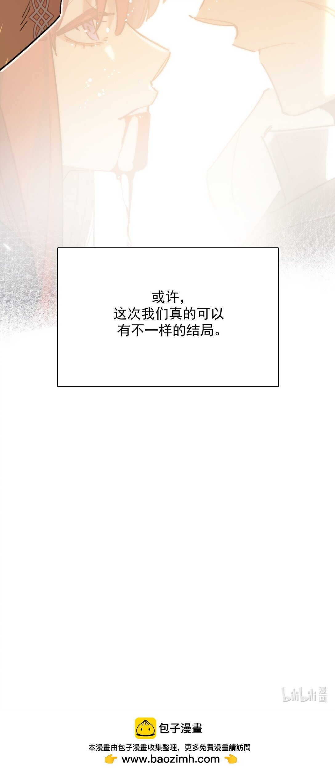 20 阳光之下