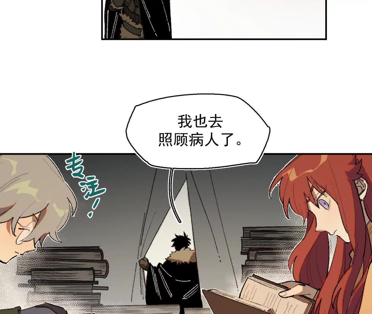 转机