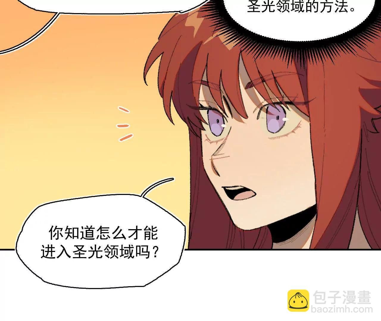 转机