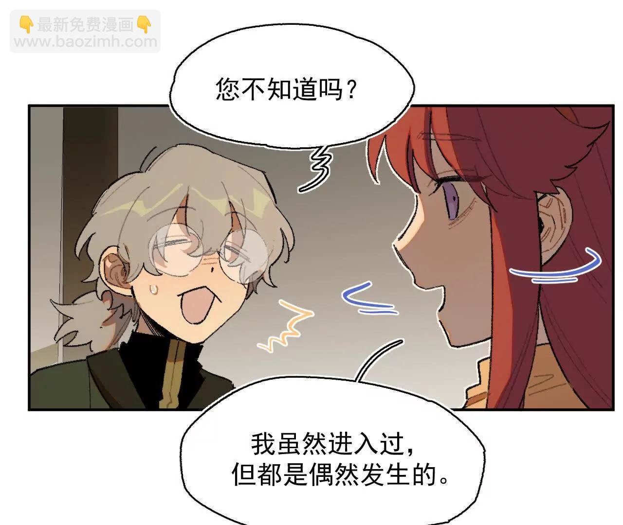 转机