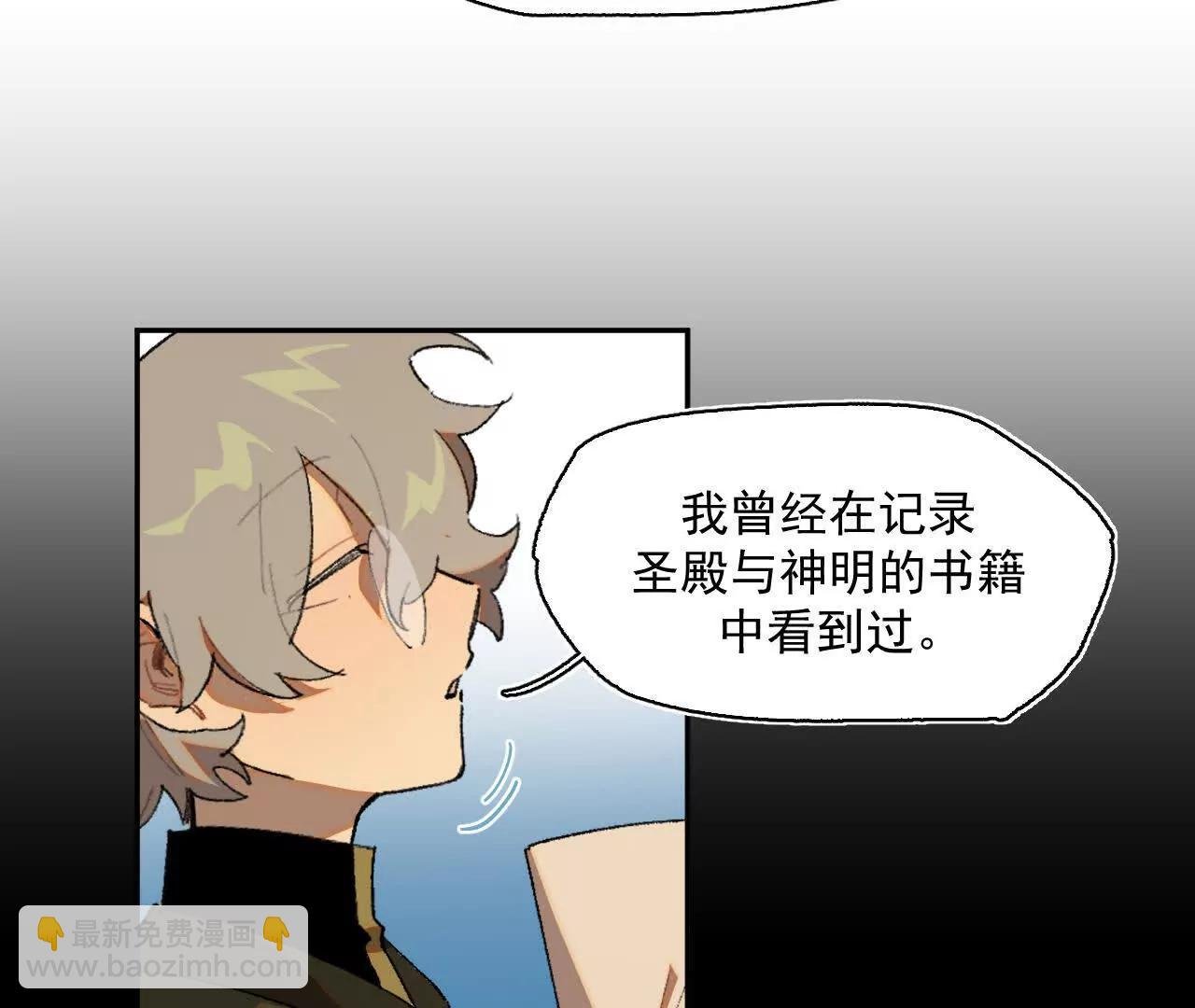 转机