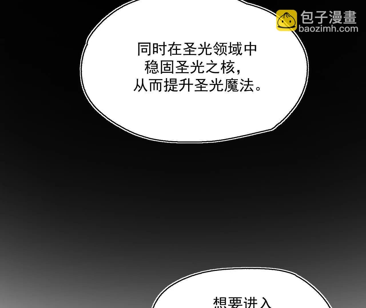 转机