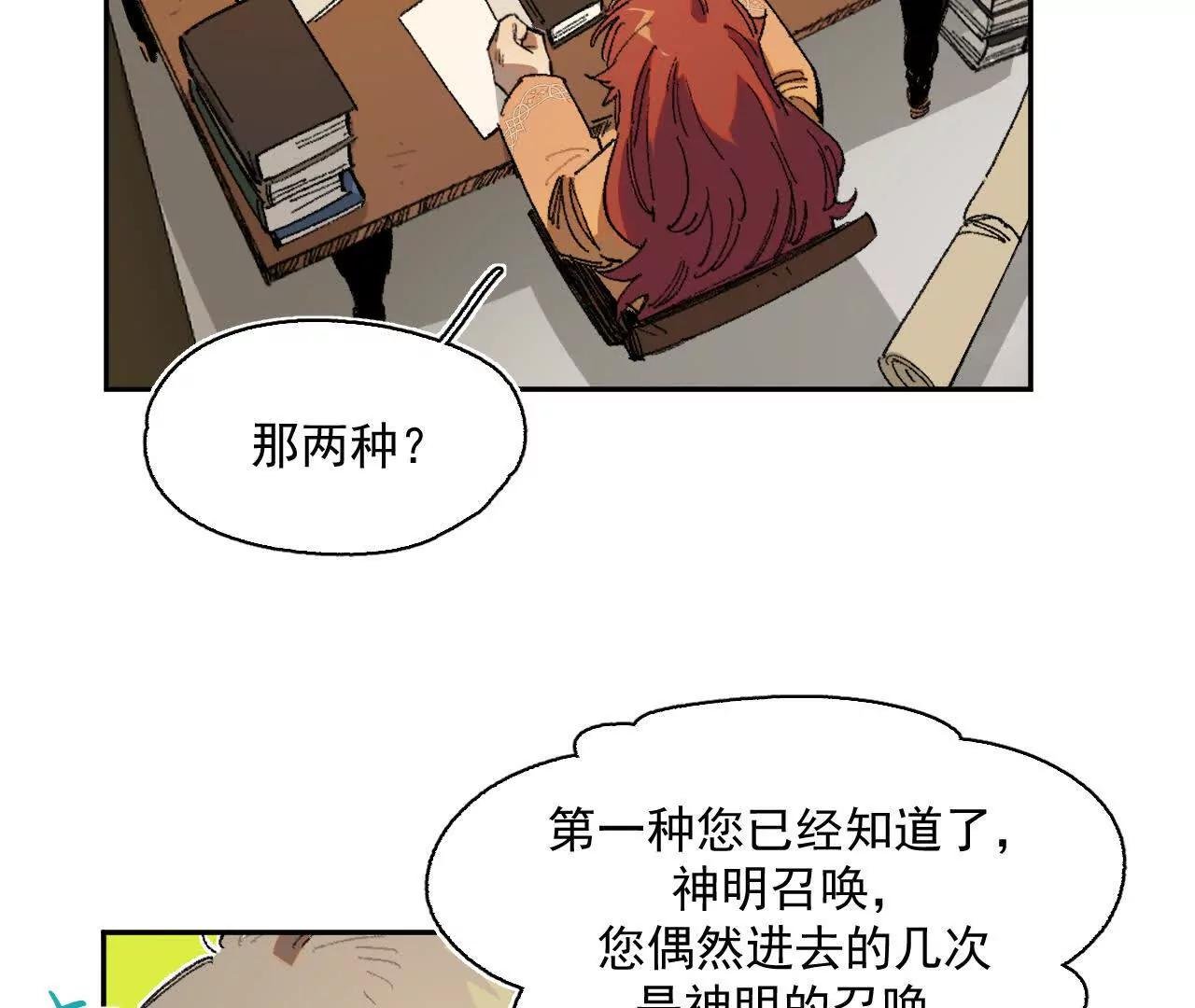 转机