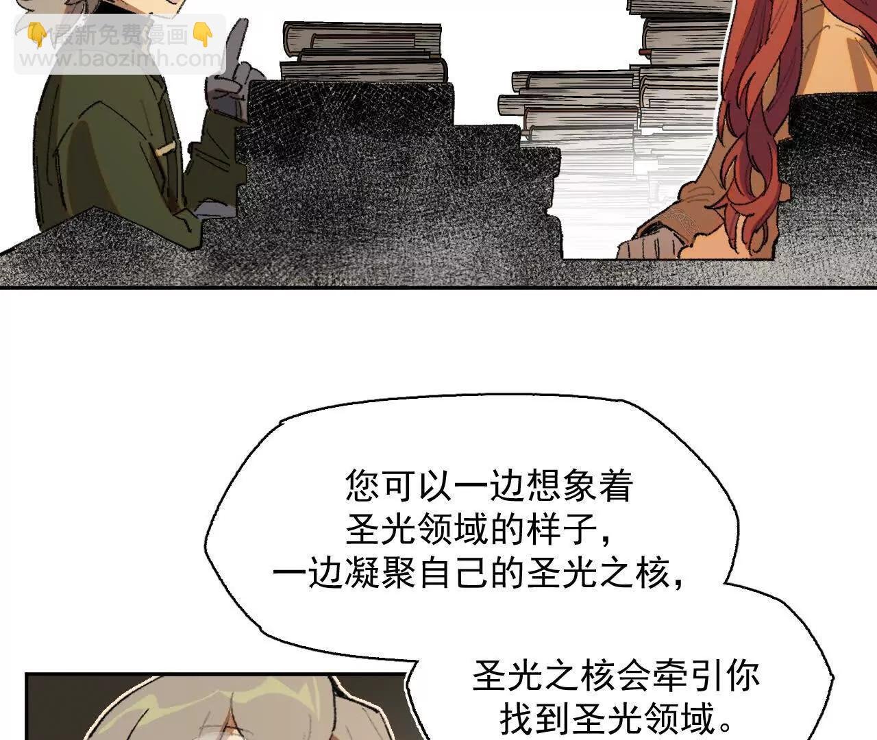转机