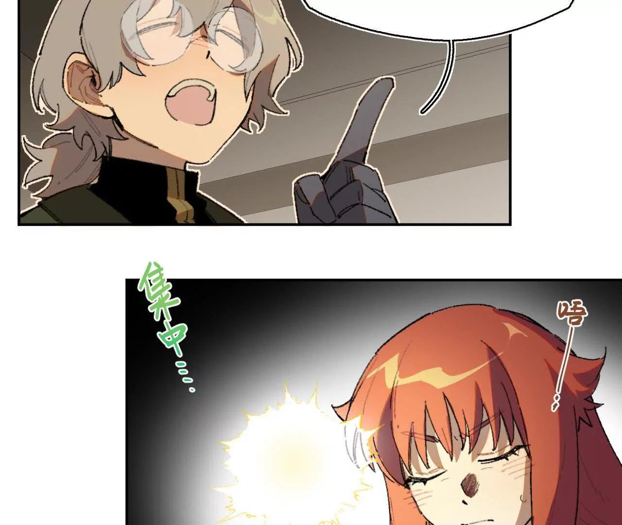转机