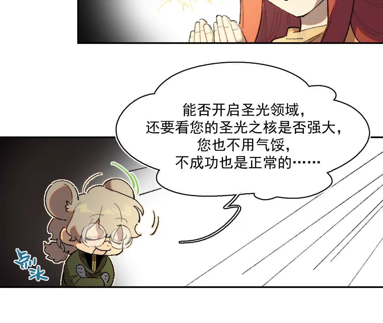 转机