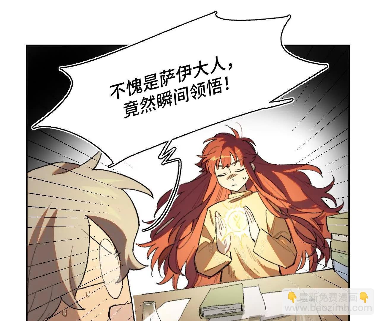 转机