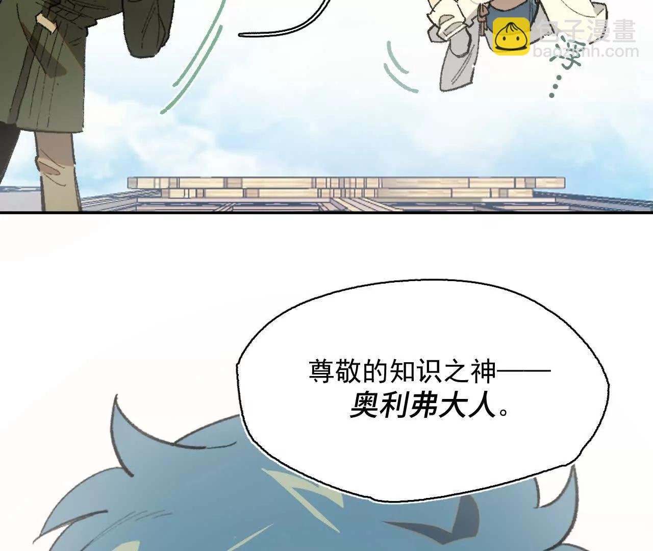转机