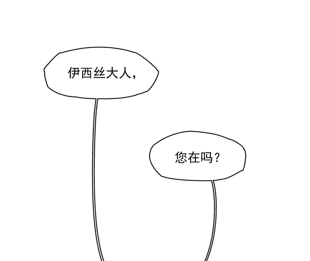 感受圣光之核