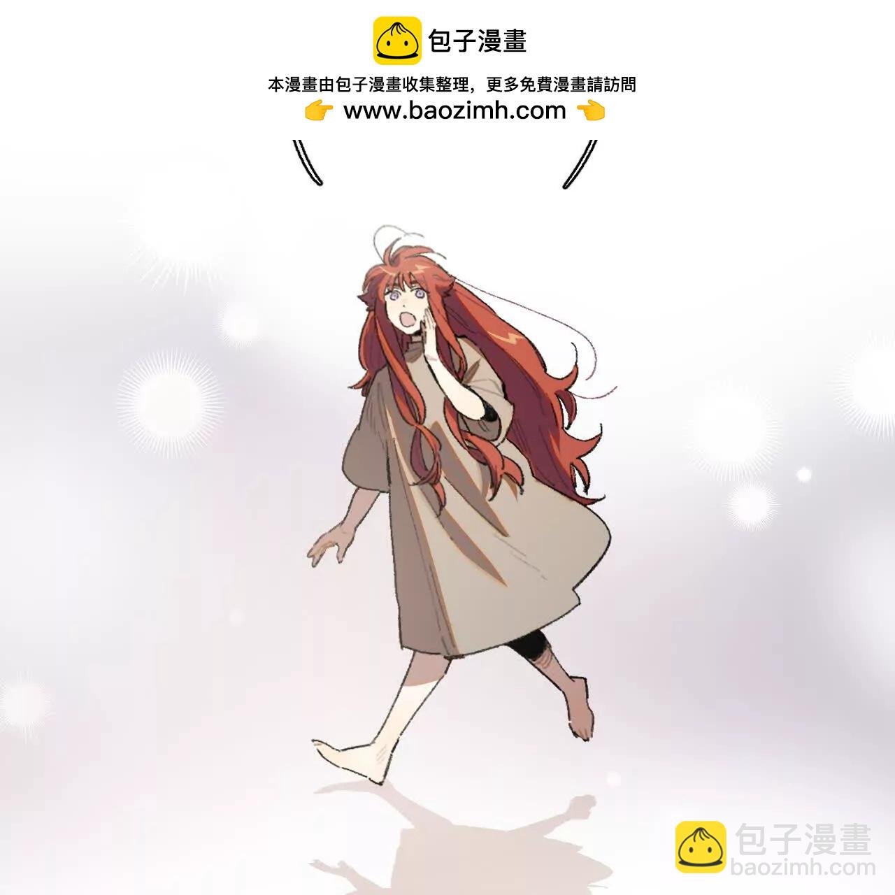 感受圣光之核