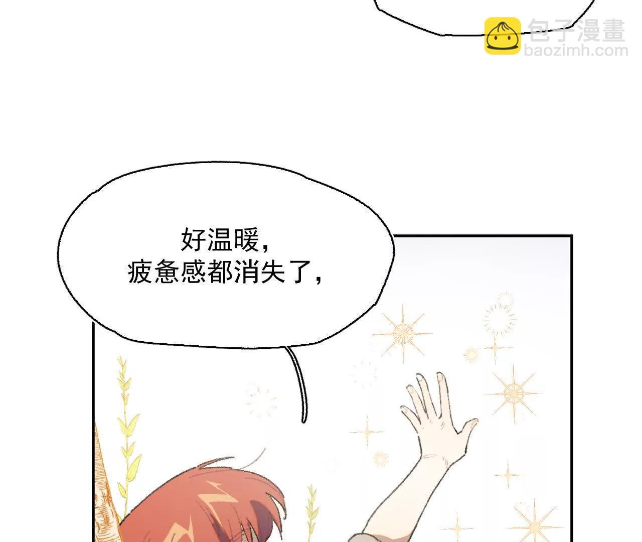 感受圣光之核