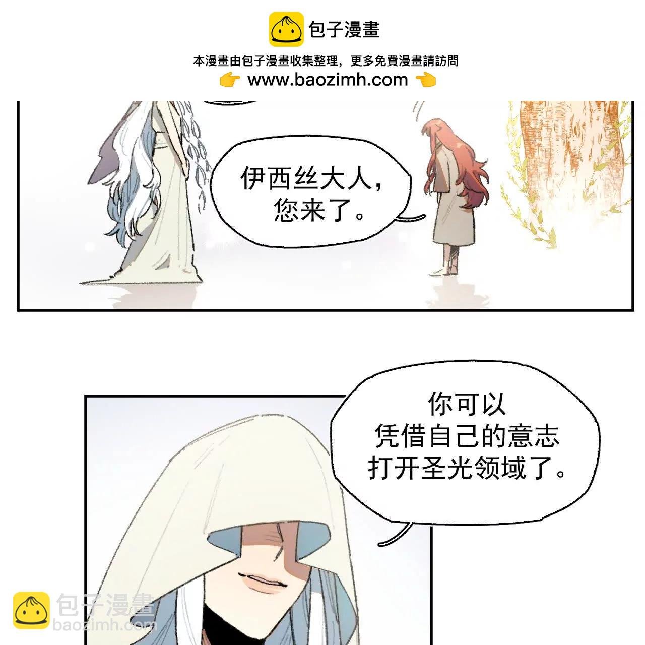 感受圣光之核
