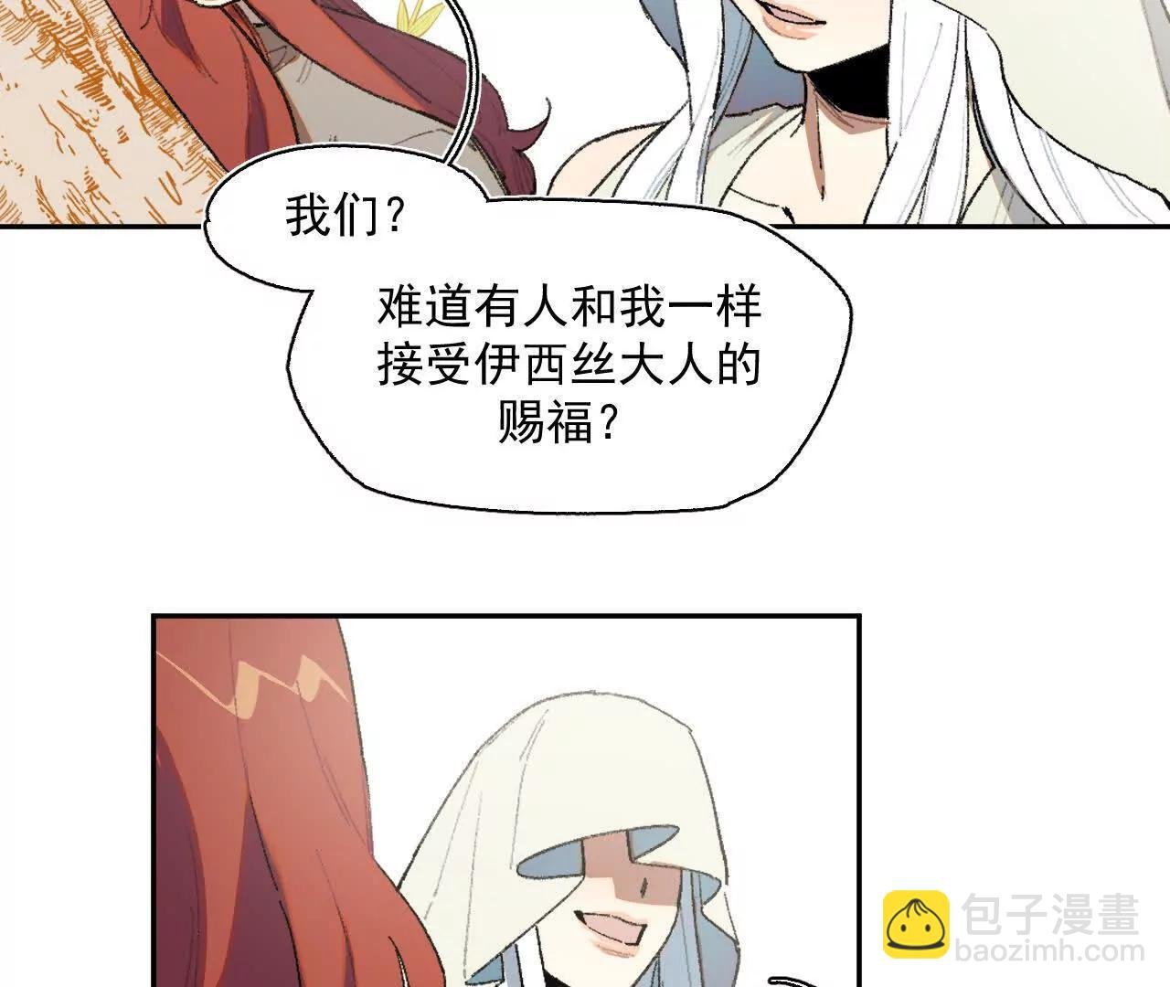 感受圣光之核
