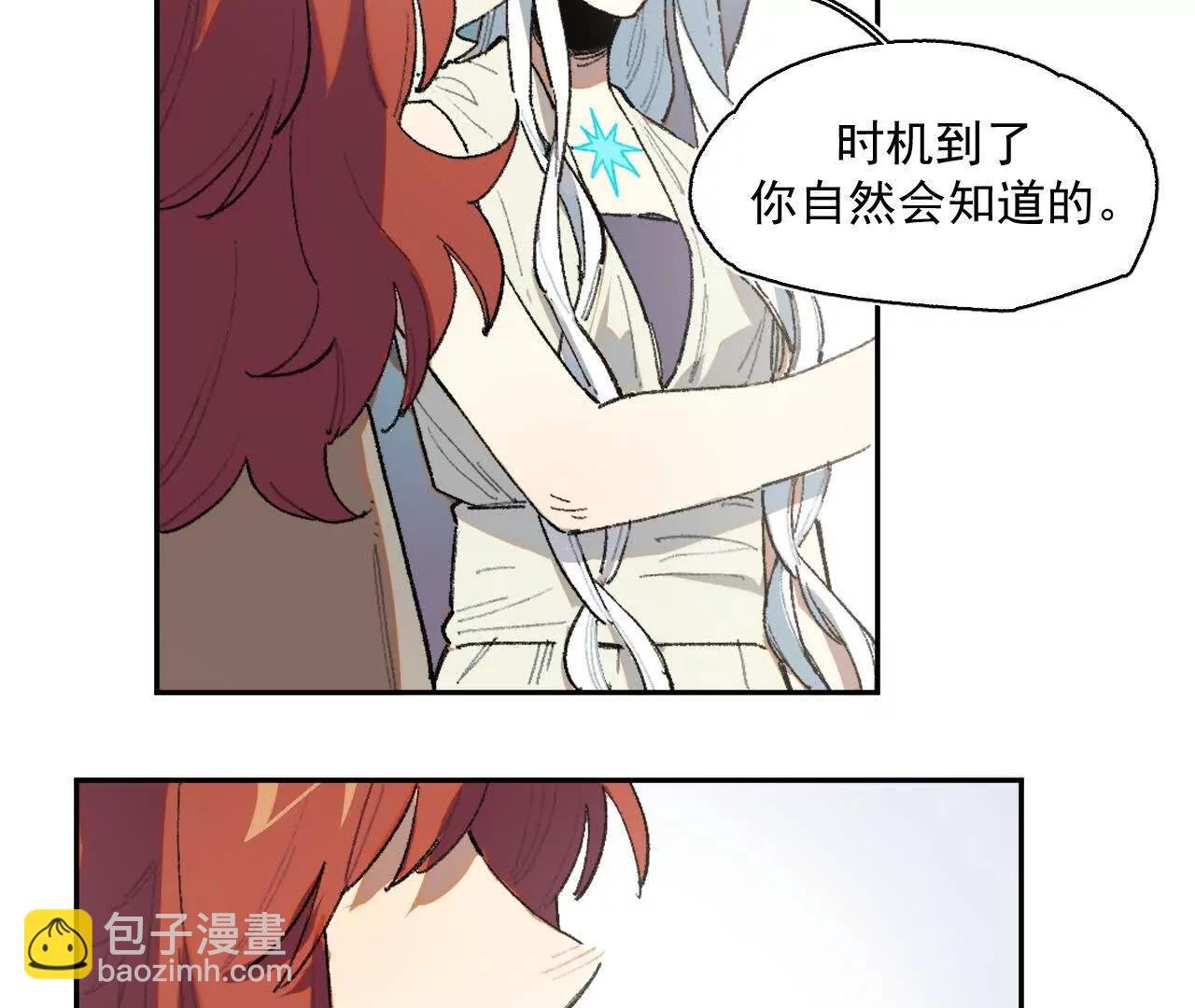 感受圣光之核