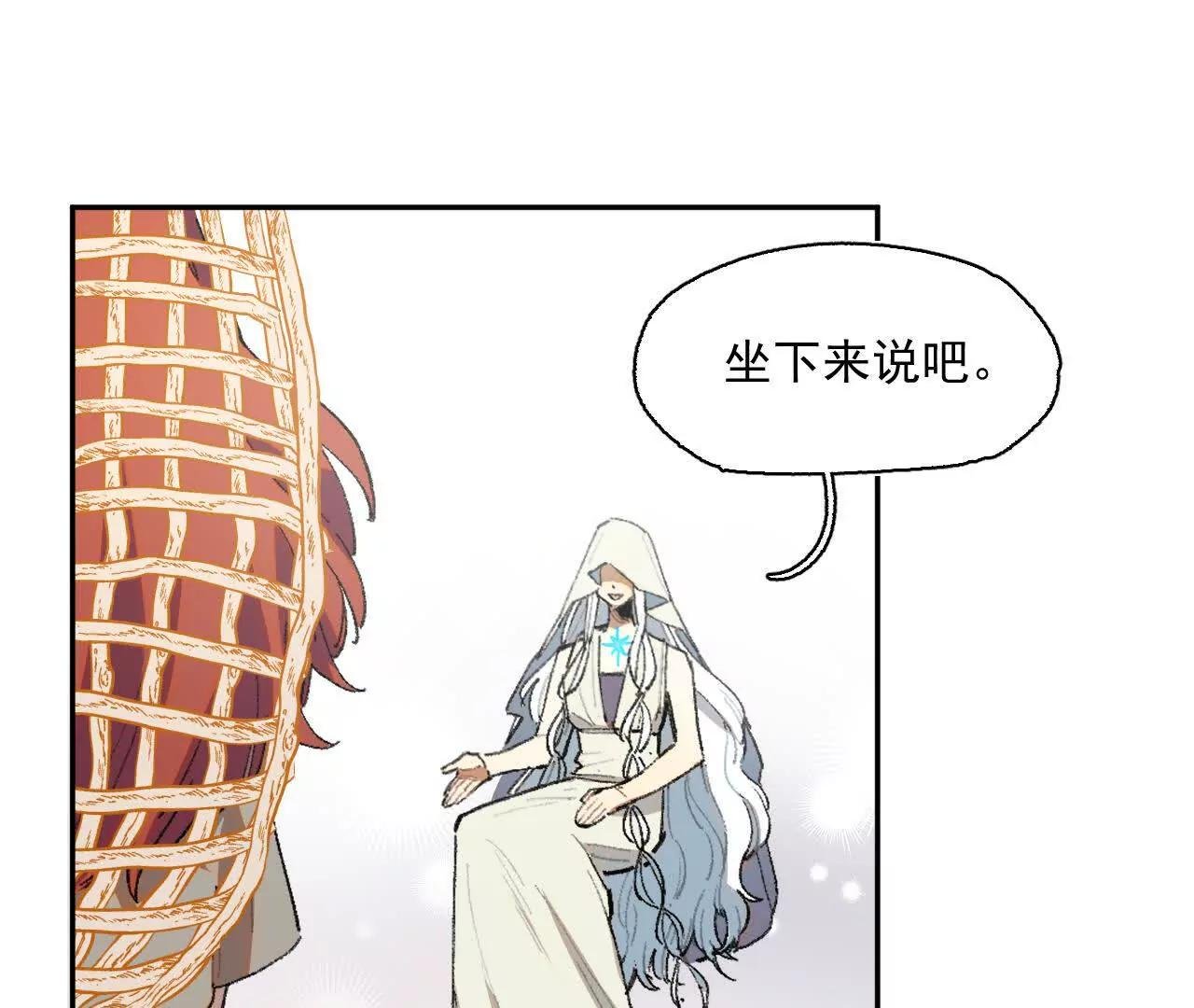 感受圣光之核