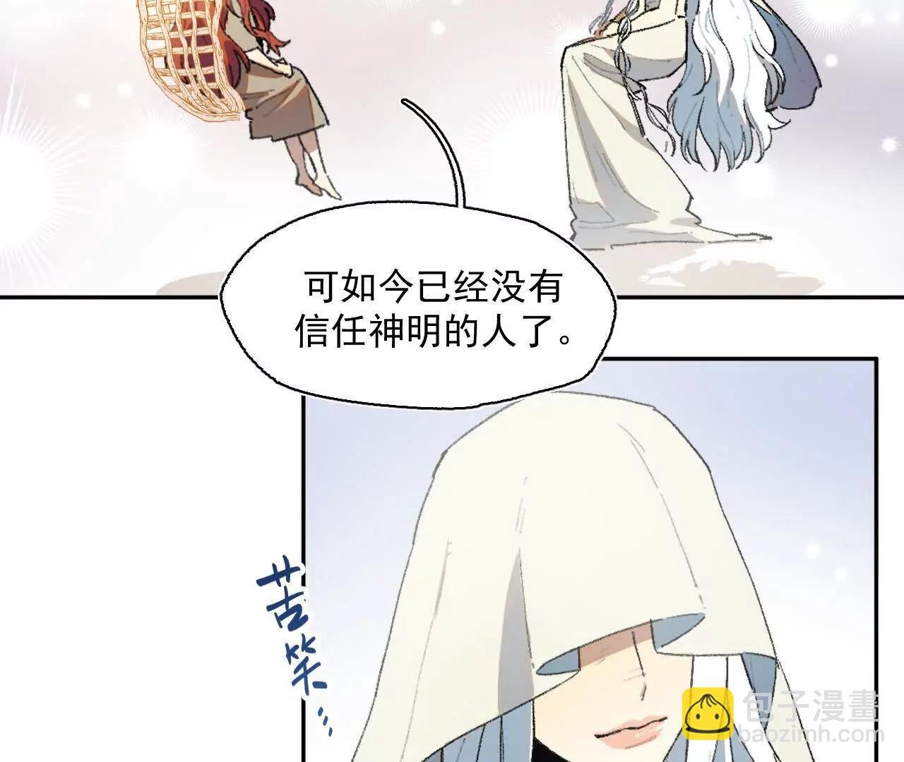 感受圣光之核