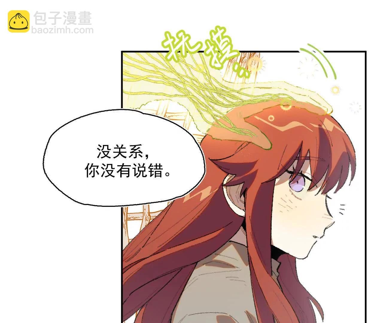 感受圣光之核