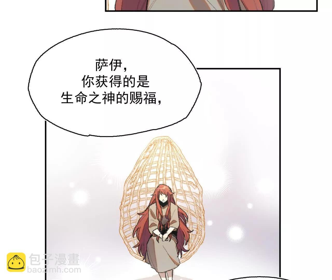 感受圣光之核