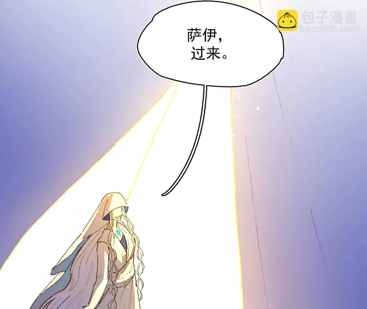 感受圣光之核