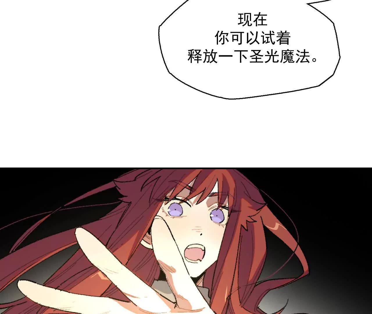 感受圣光之核