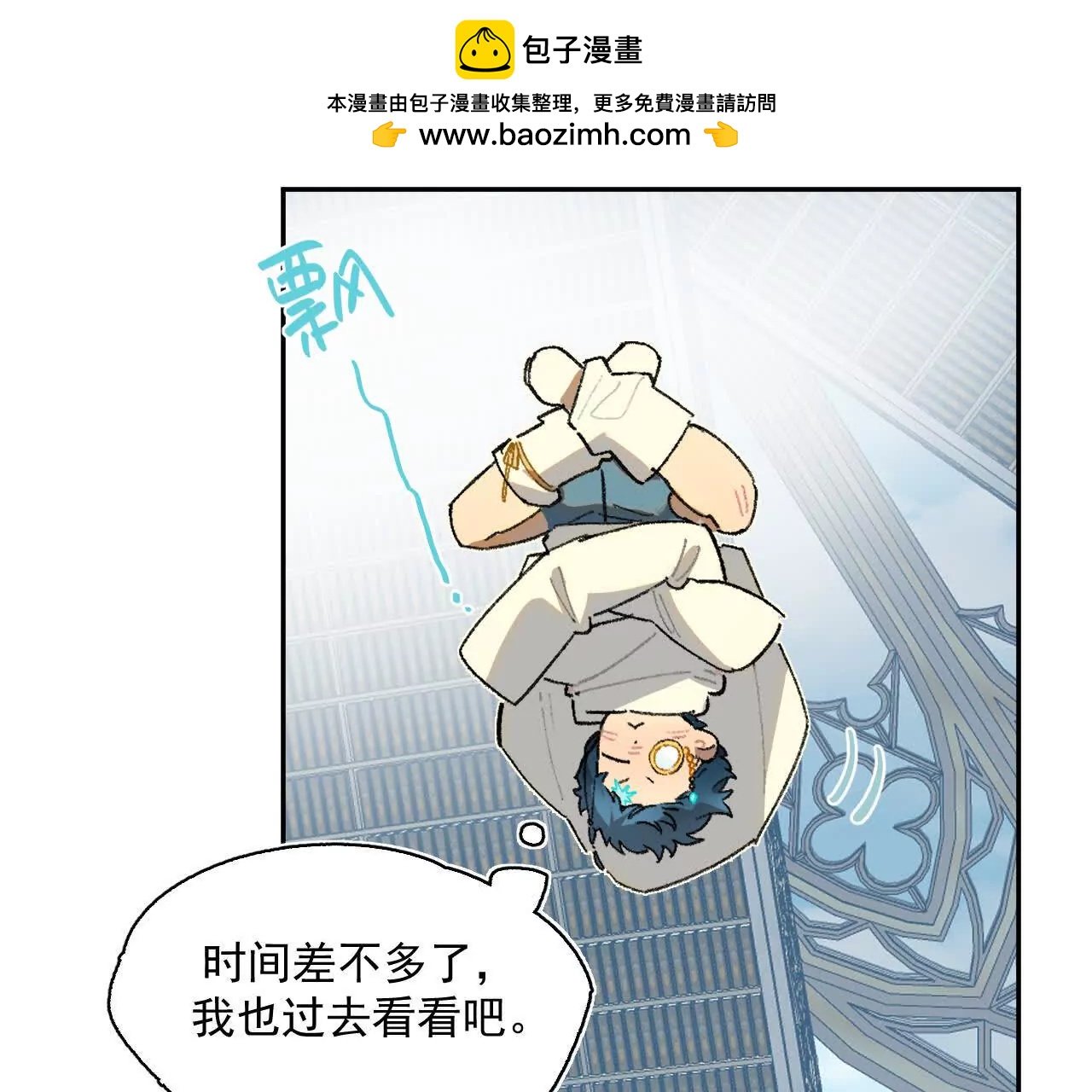被遇见的未来