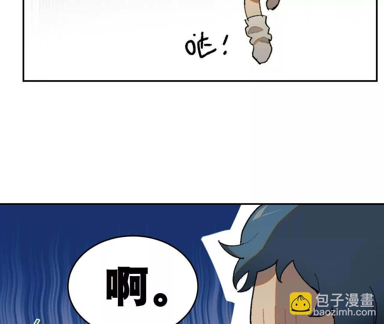 被遇见的未来