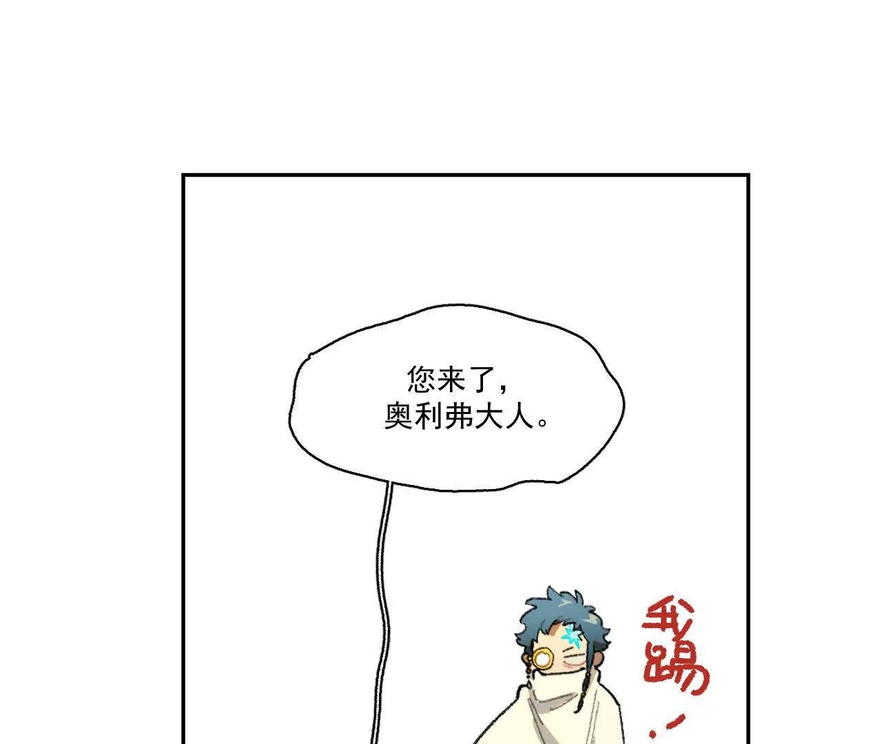 被遇见的未来