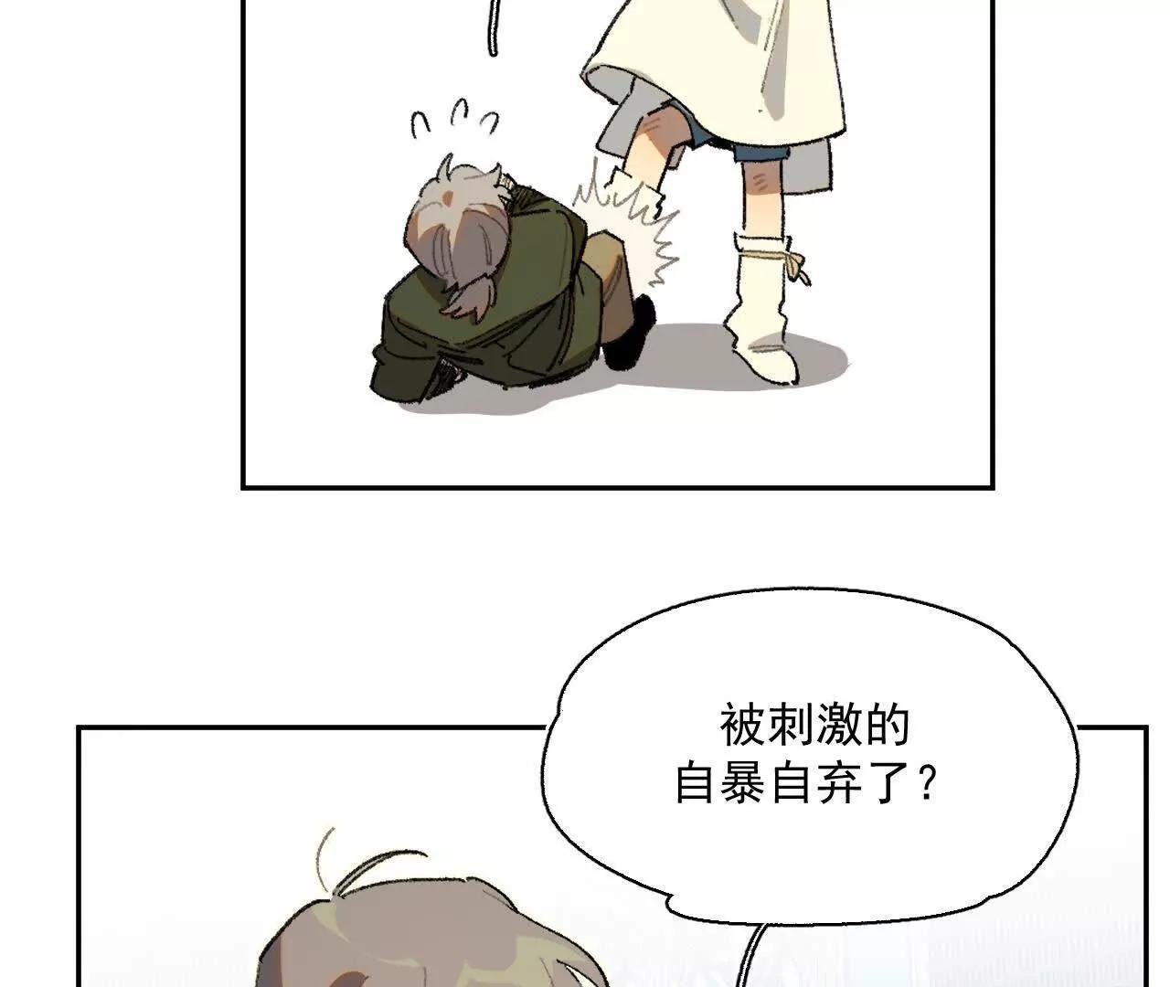 被遇见的未来