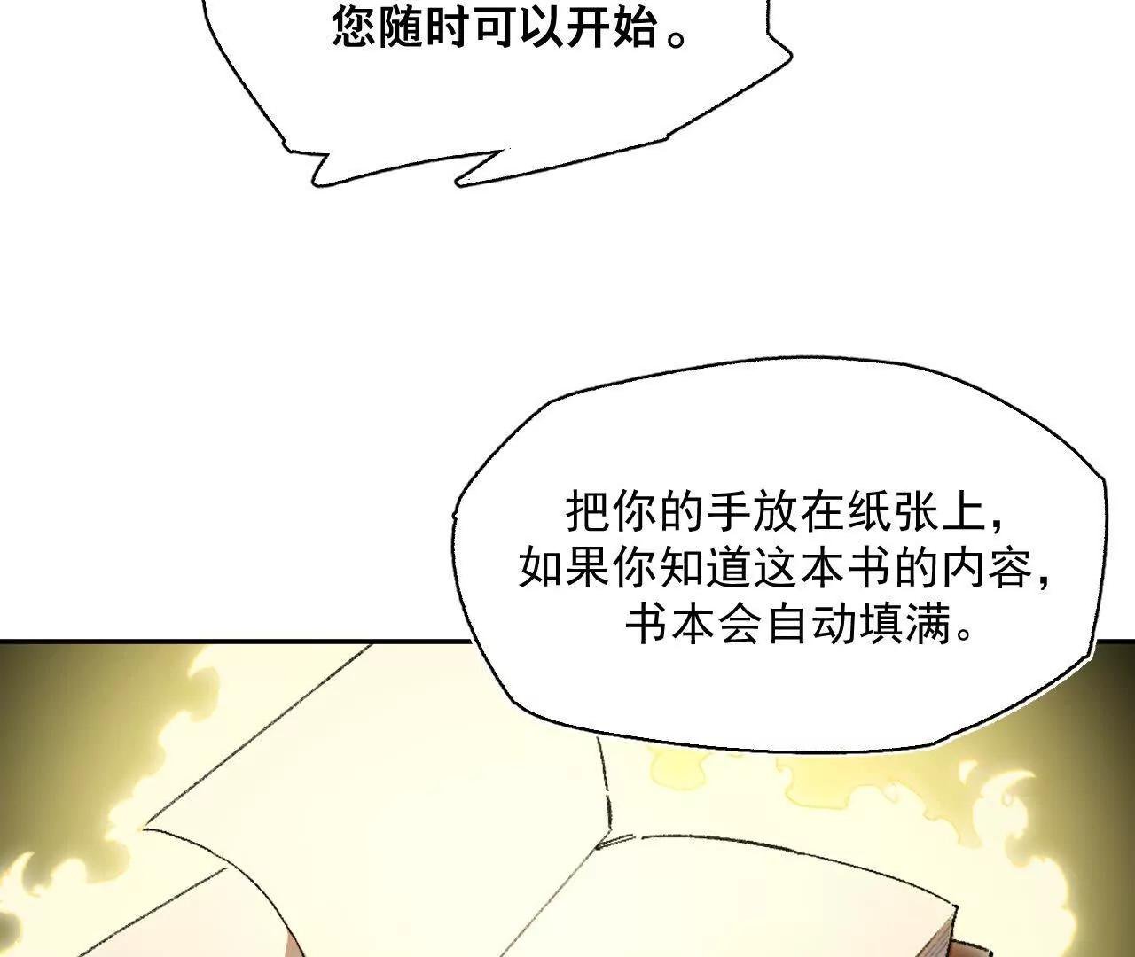被遇见的未来