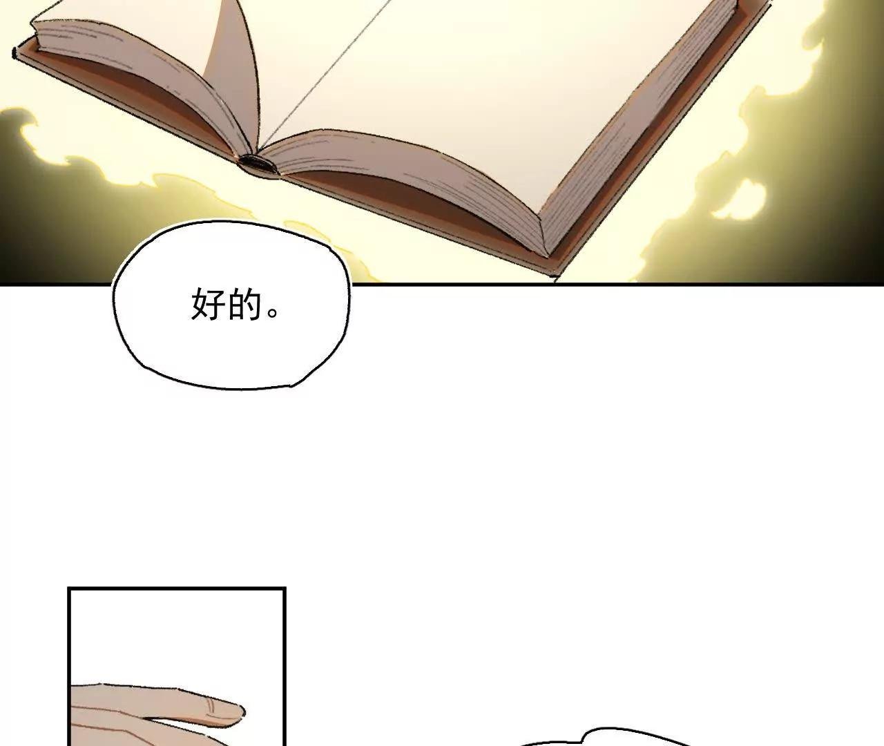 被遇见的未来