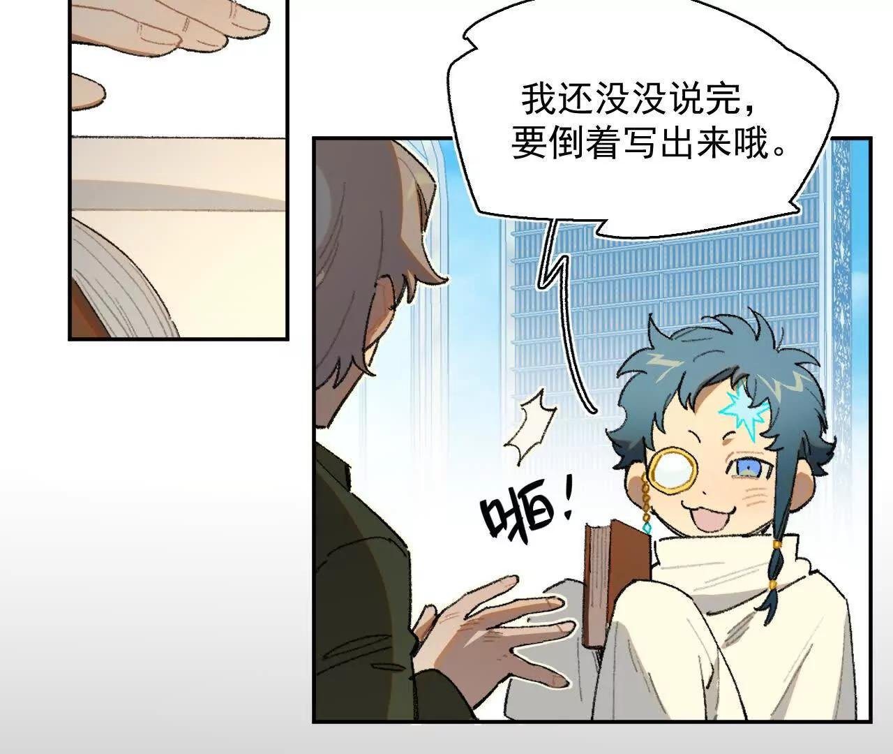 被遇见的未来