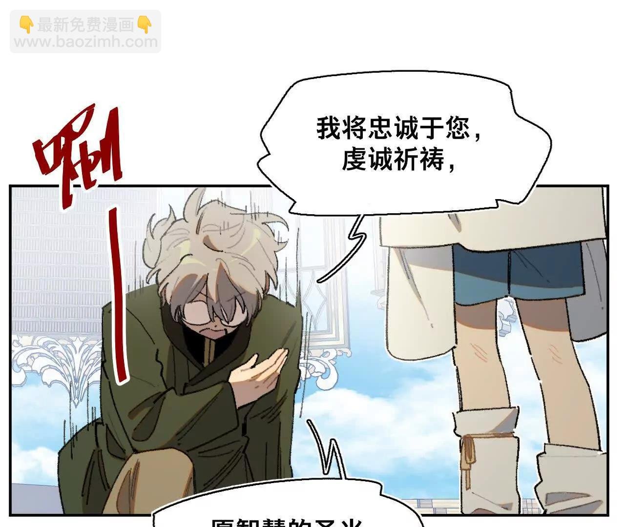 被遇见的未来