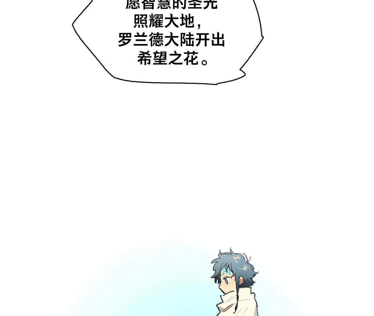 被遇见的未来