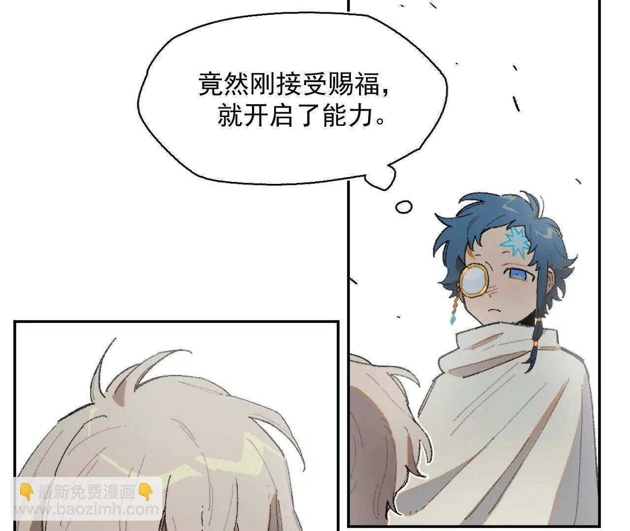被遇见的未来