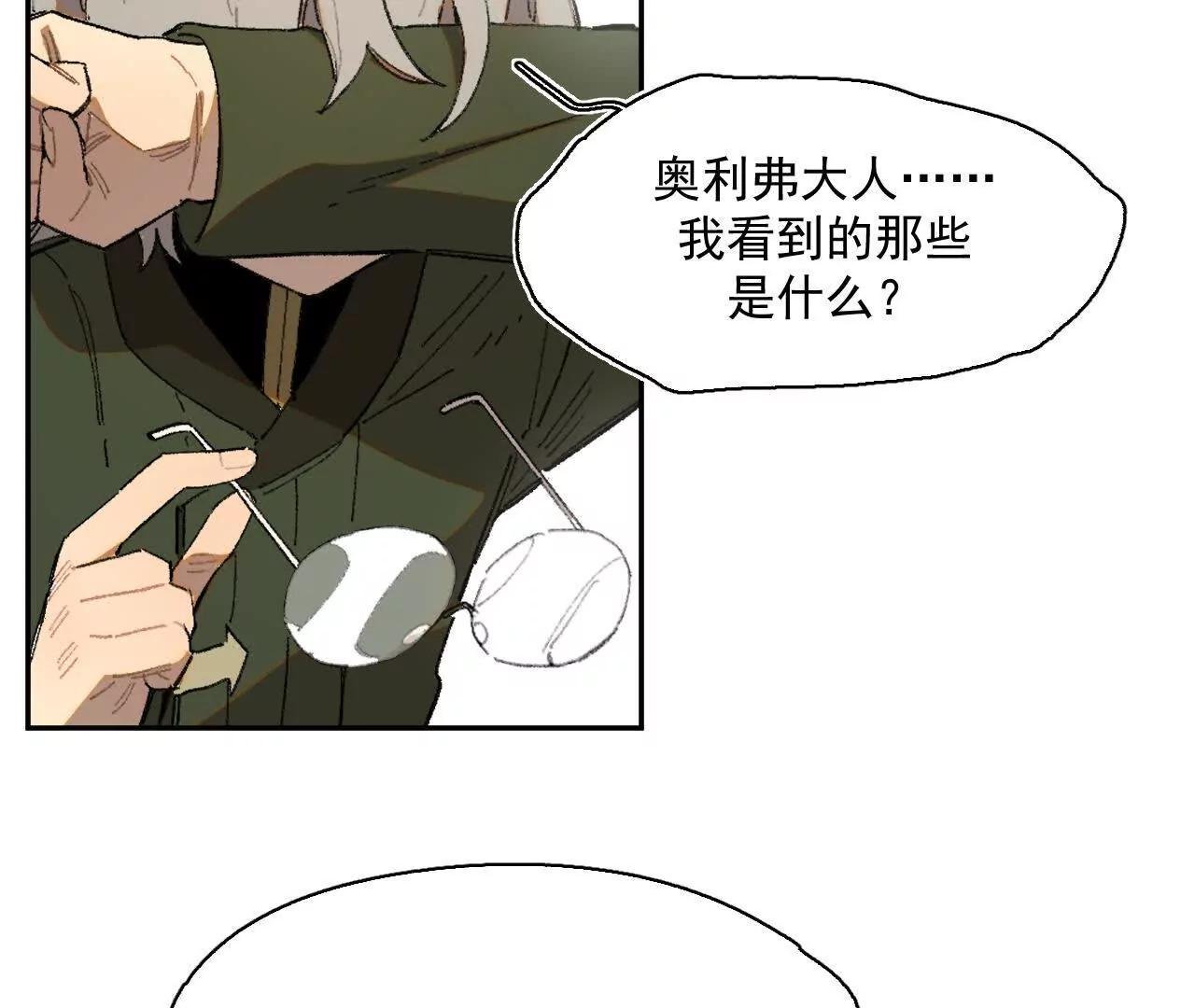 被遇见的未来