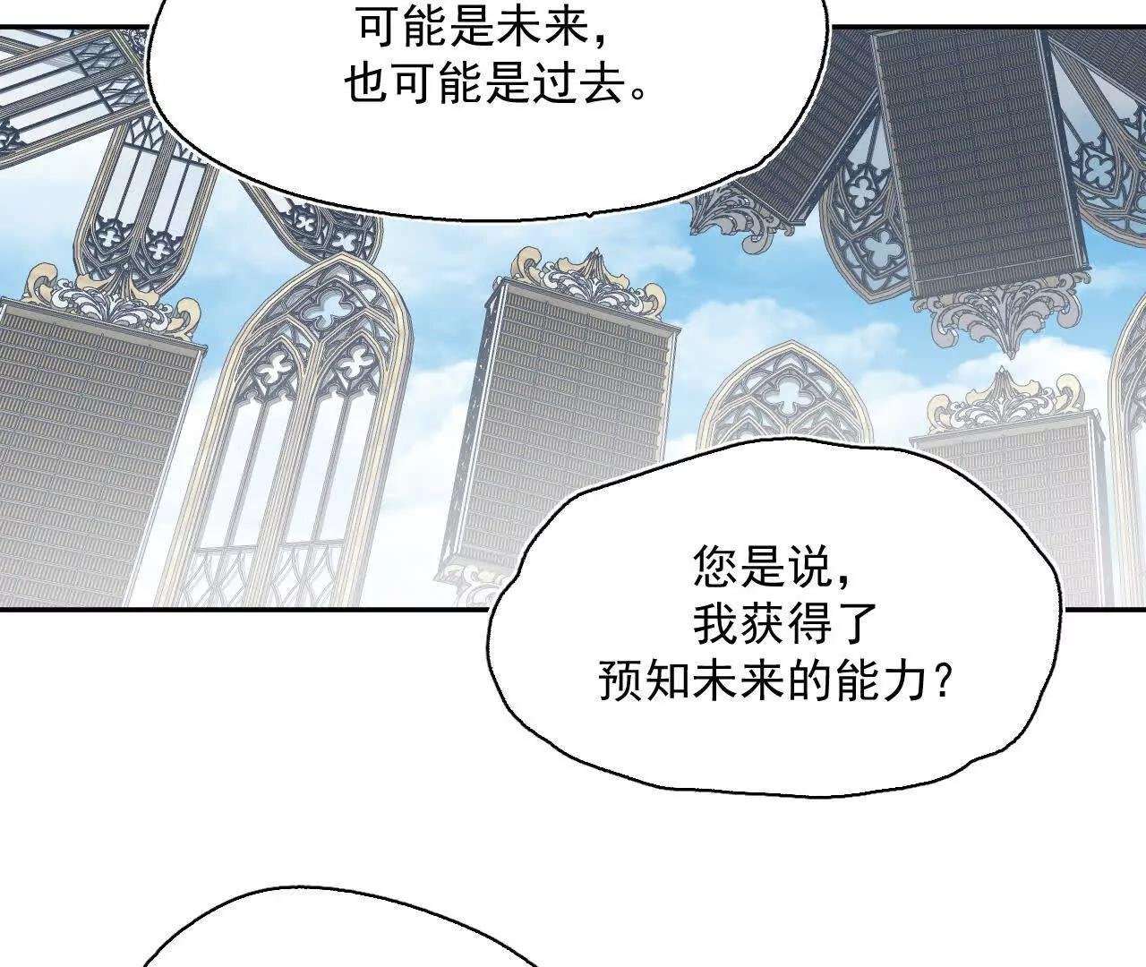 被遇见的未来