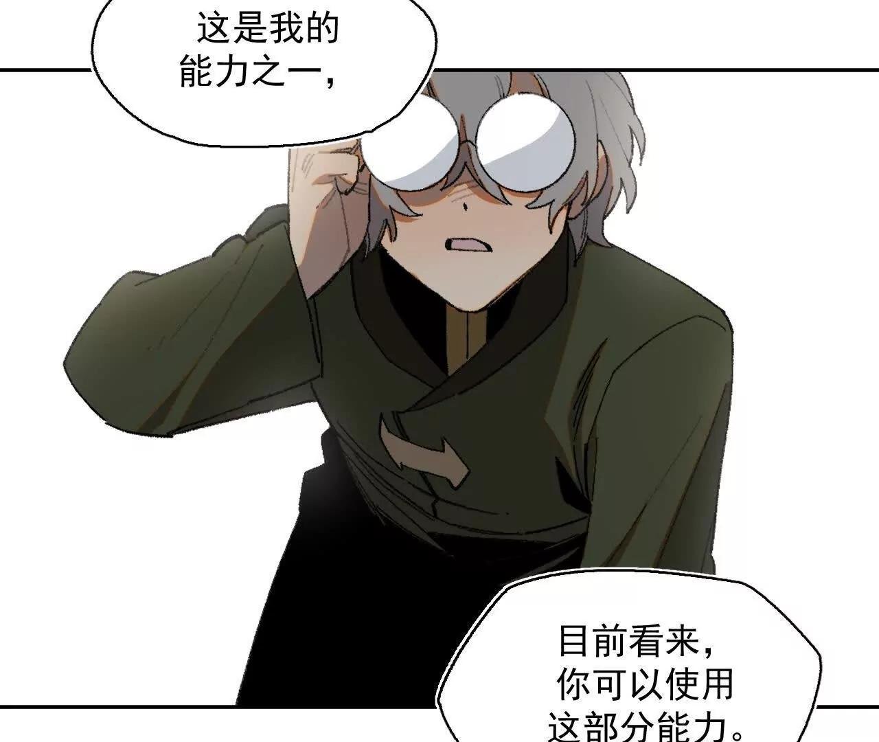 被遇见的未来