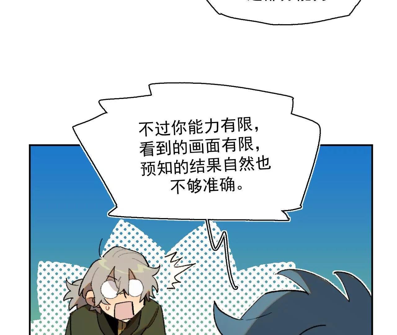 被遇见的未来