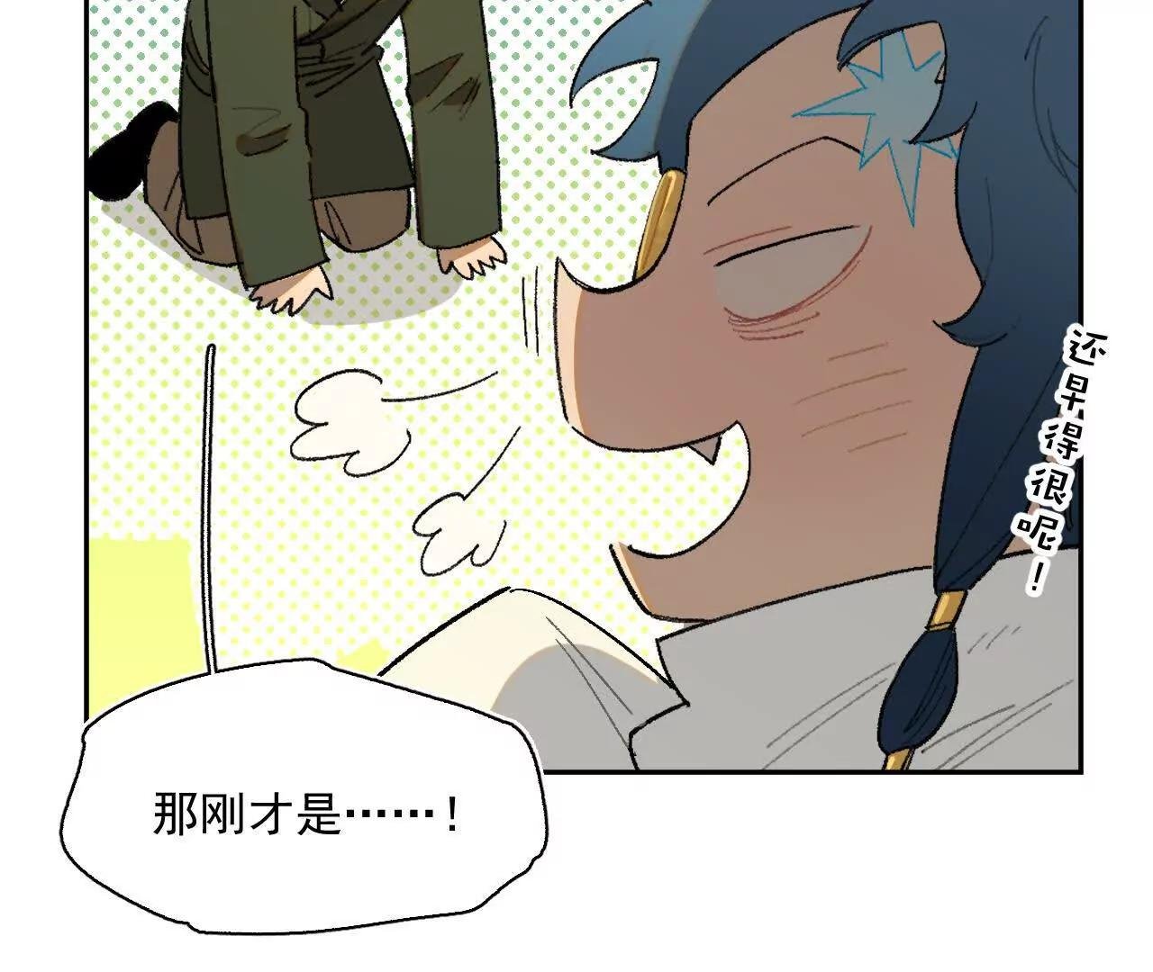 被遇见的未来