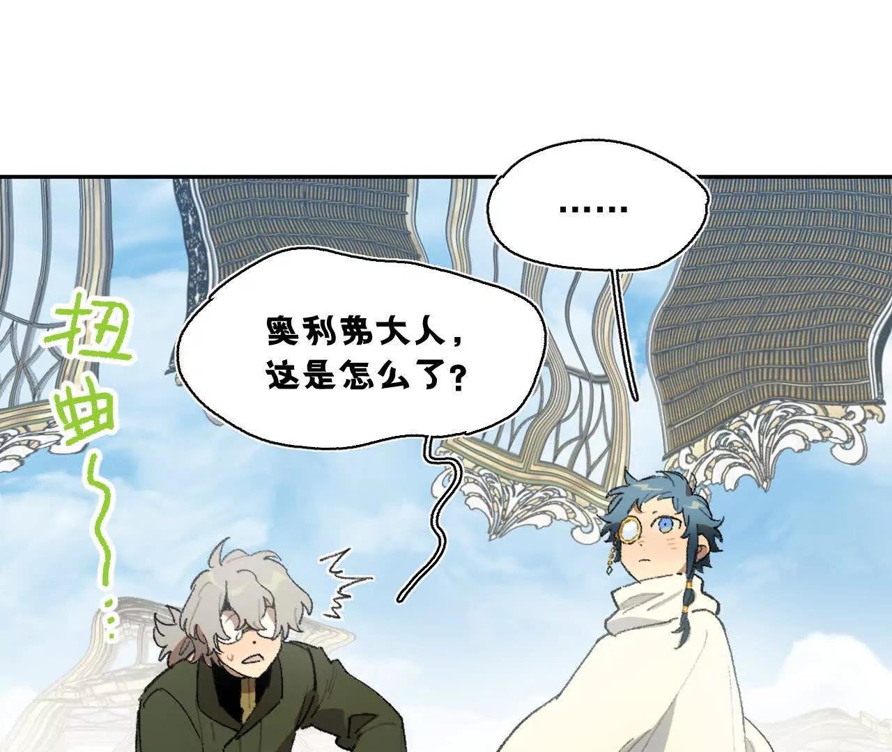 被遇见的未来