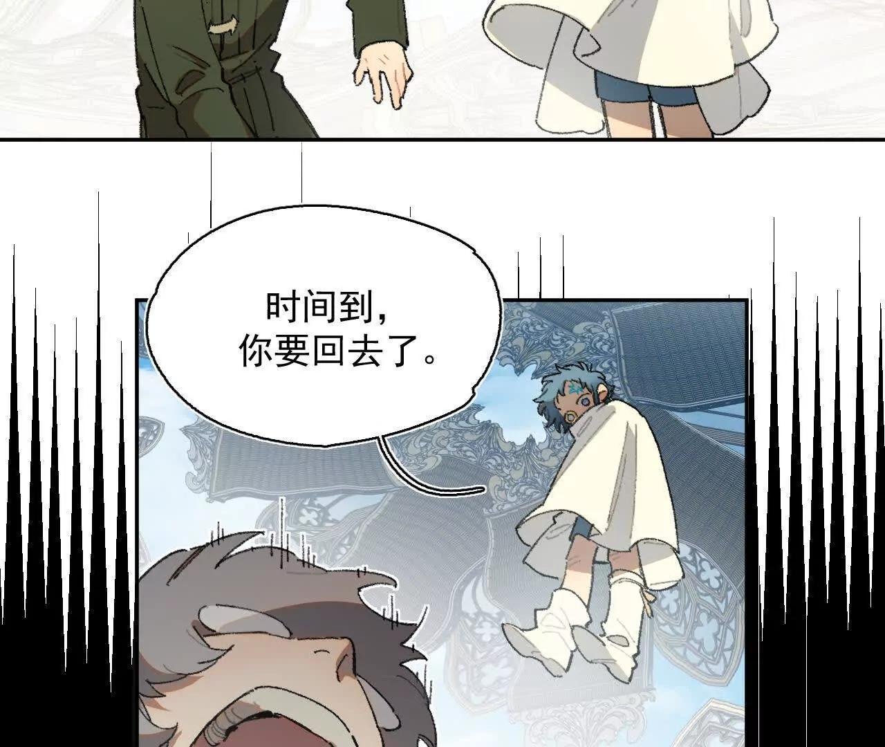 被遇见的未来