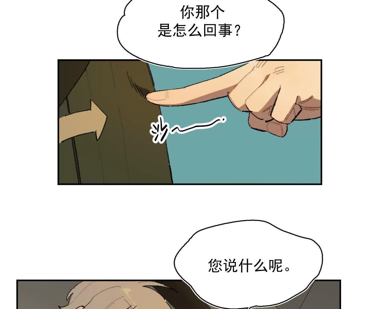 被遇见的未来