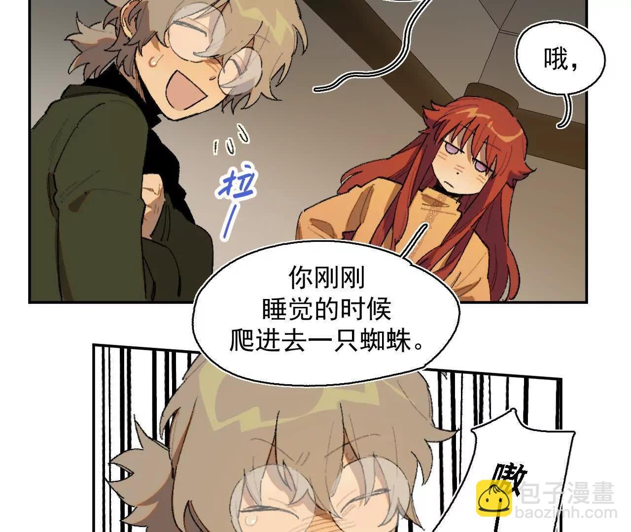 被遇见的未来