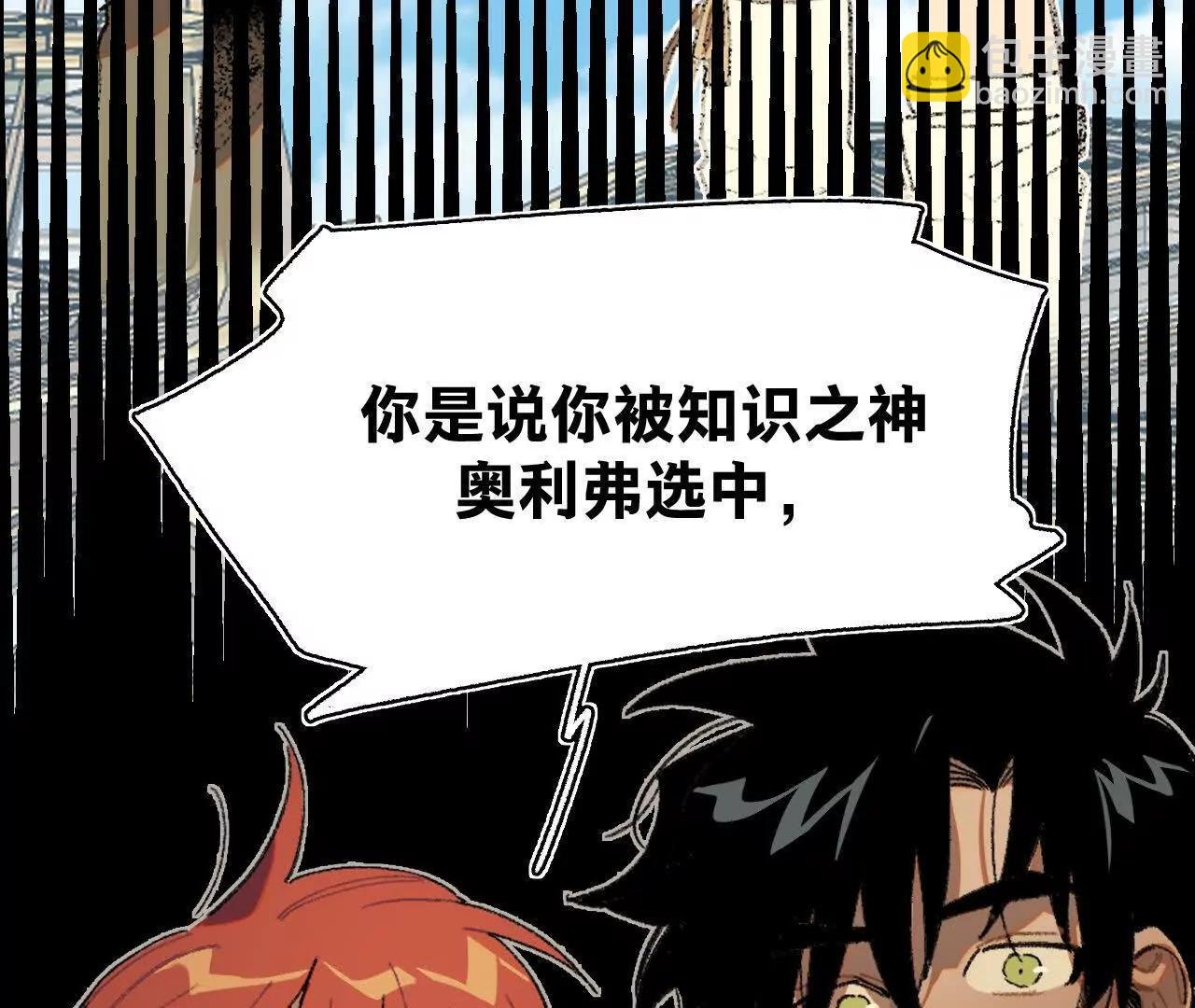被淹没的历史