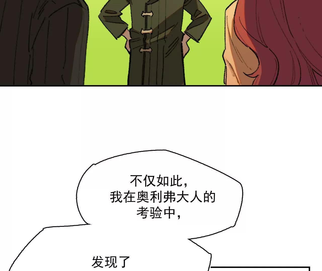 被淹没的历史