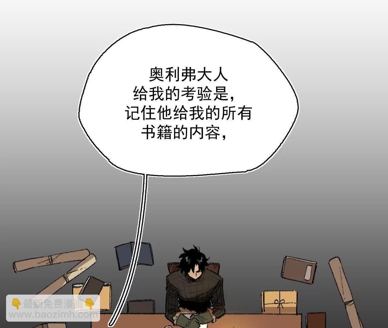 被淹没的历史